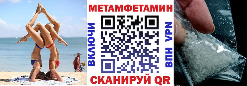 MEGA рабочий сайт  Лермонтов  Амфетамин Розовый  сколько стоит 