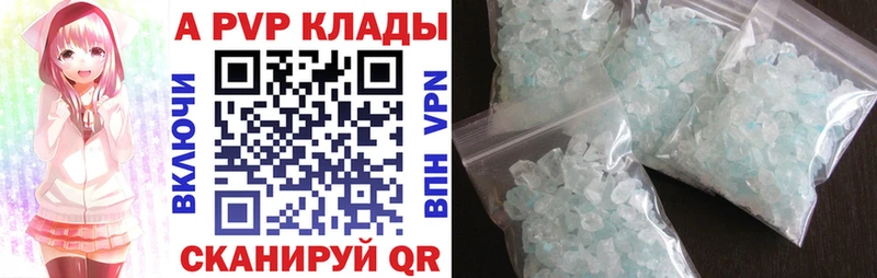Alpha PVP крисы CK  кракен маркетплейс  Лермонтов 