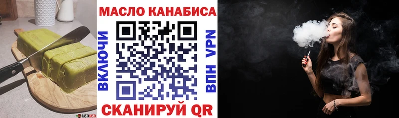 закладка  Лермонтов  Cannafood конопля 