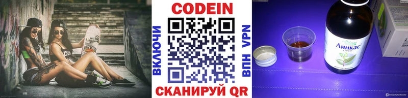 где купить наркоту  Лермонтов  Codein Purple Drank 