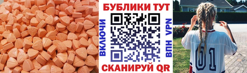 Экстази Philipp Plein  Лермонтов 