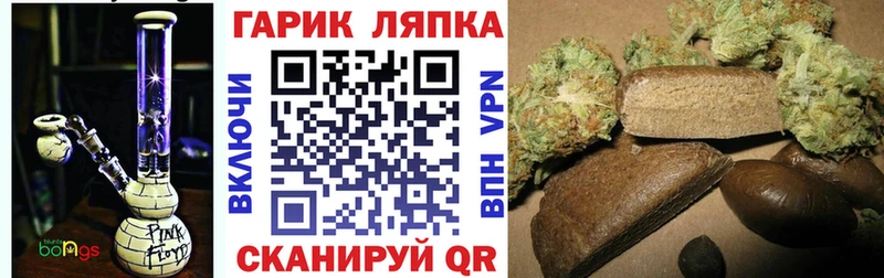 наркотики  Лермонтов  ГАШИШ AMNESIA HAZE 