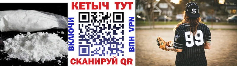 купить наркоту  Лермонтов  блэк спрут сайт  Кетамин VHQ 