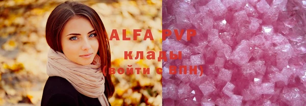 мяу мяу кристалл Приозерск