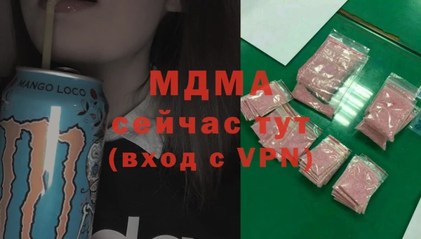амфетамин Пролетарск