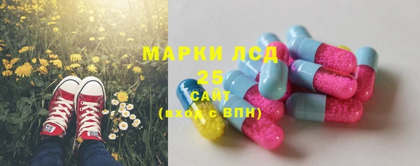 трава Алексин