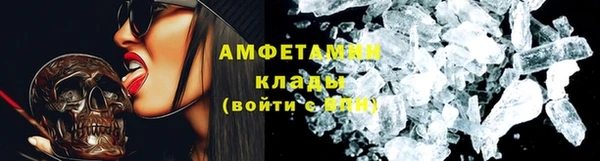 трава Алексин