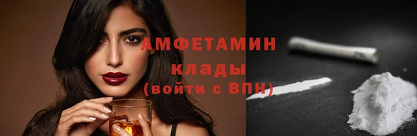 трава Алексин