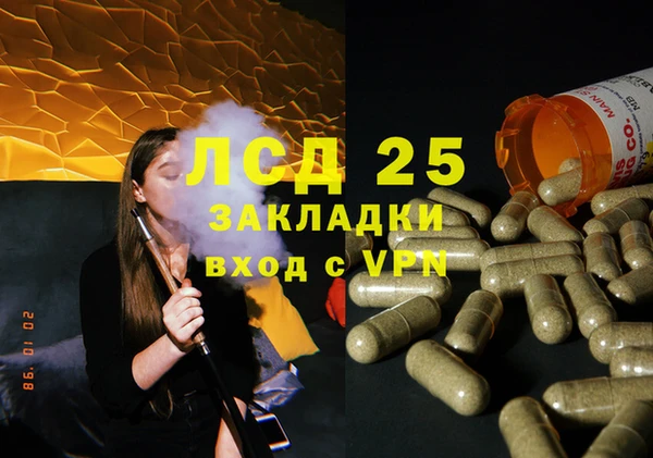 трава Алексин