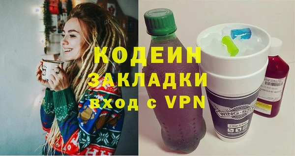 мескалин Алзамай