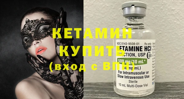 марки nbome Протвино