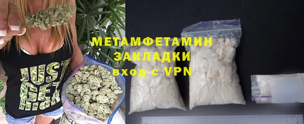 трава Алексин