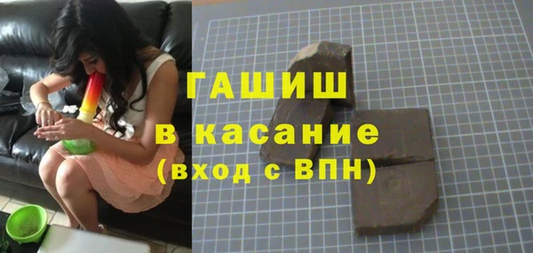трава Алексин