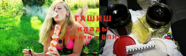 ALPHA-PVP Армянск