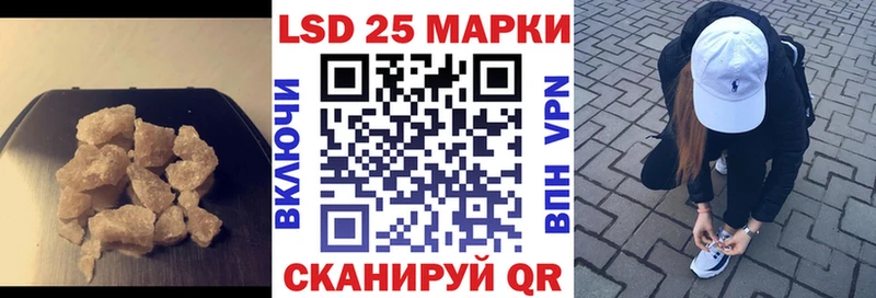 магазин  наркотиков  Лермонтов  Лсд 25 экстази кислота 