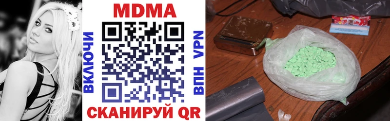 мега tor  Лермонтов  МДМА VHQ 