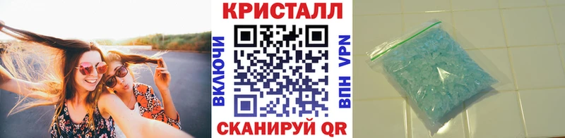 МЕТАМФЕТАМИН Methamphetamine  нарко площадка как зайти  Лермонтов 