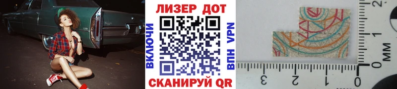 blacksprut рабочий сайт  Лермонтов  Марки 25I-NBOMe 1,8мг 