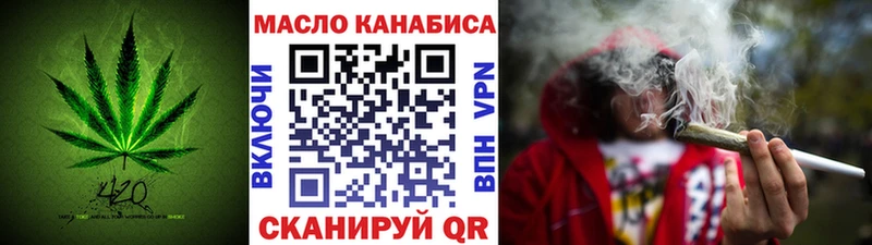 OMG рабочий сайт  Лермонтов  ТГК гашишное масло 
